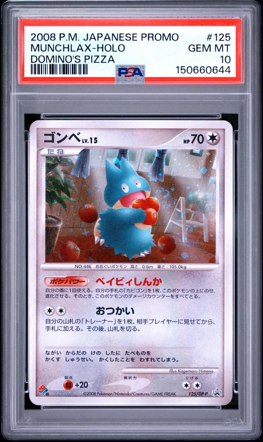 Munchlax