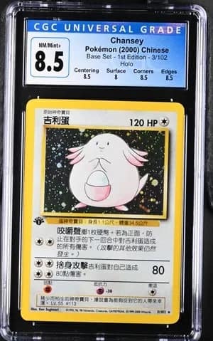 Chansey