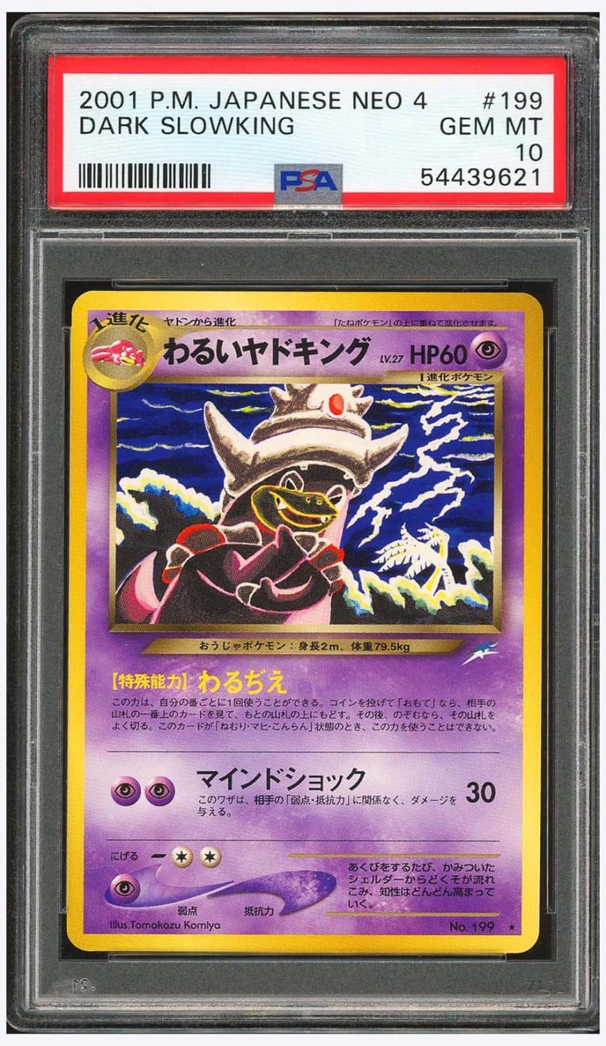 Dark Slowking
