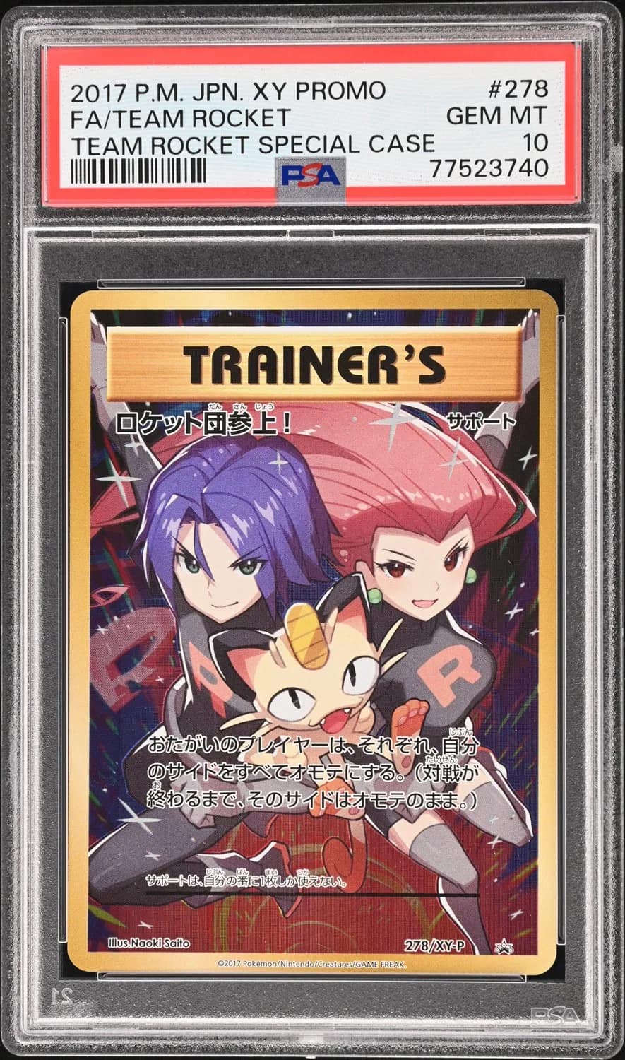 Here Comes Team Rocket!