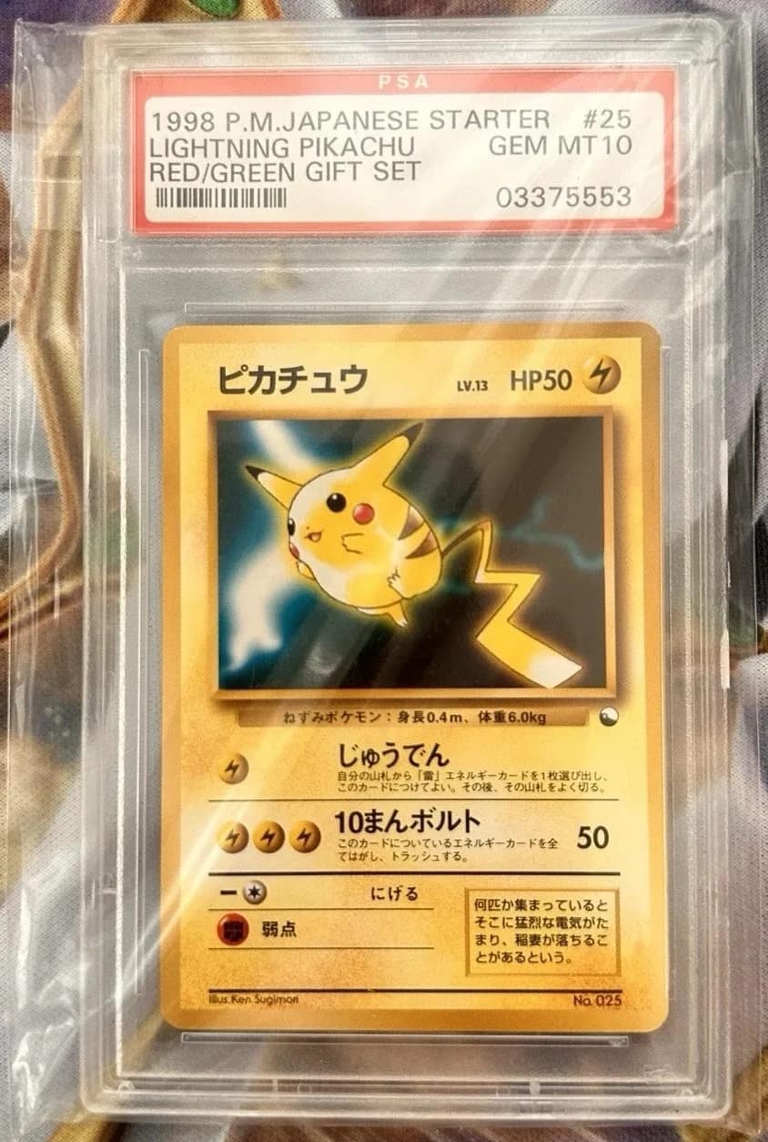 Pikachu