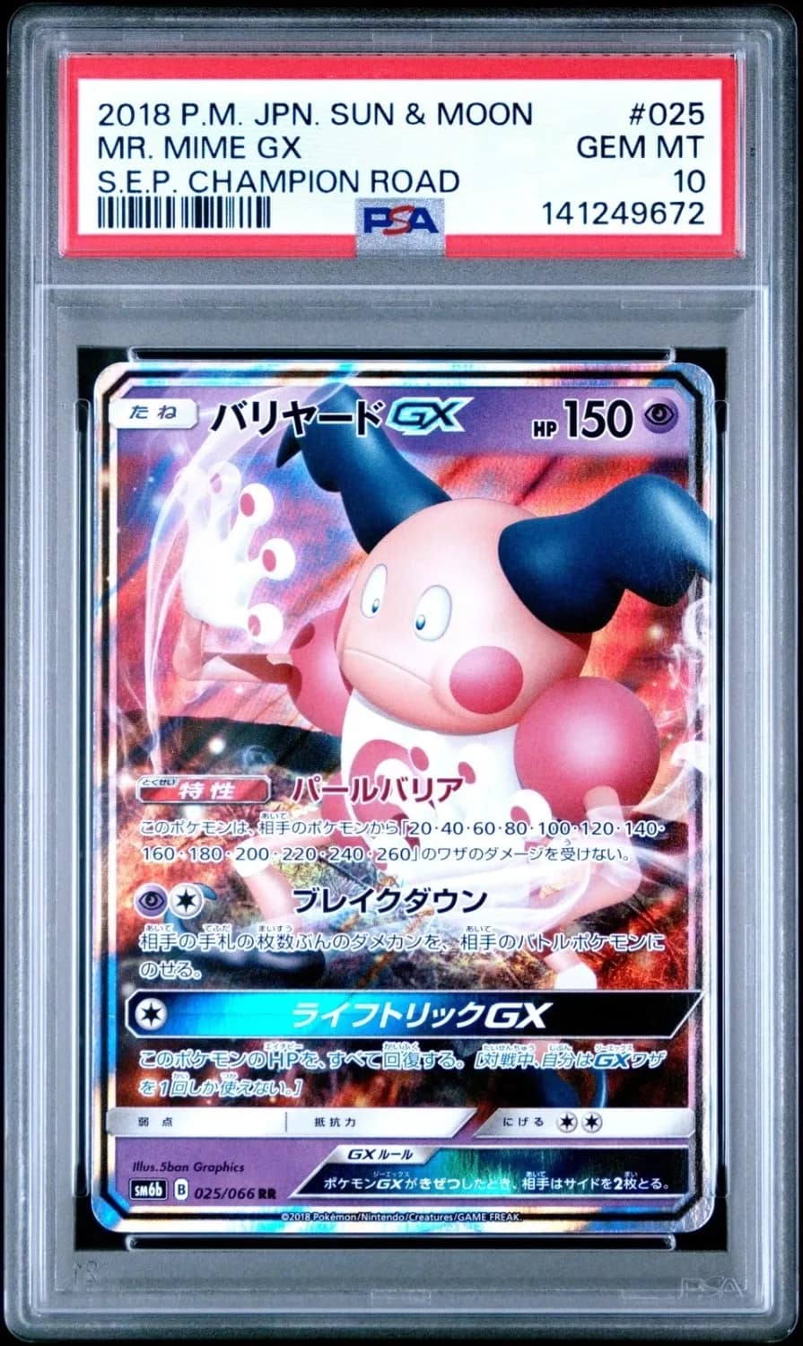 Mr. Mime Gx
