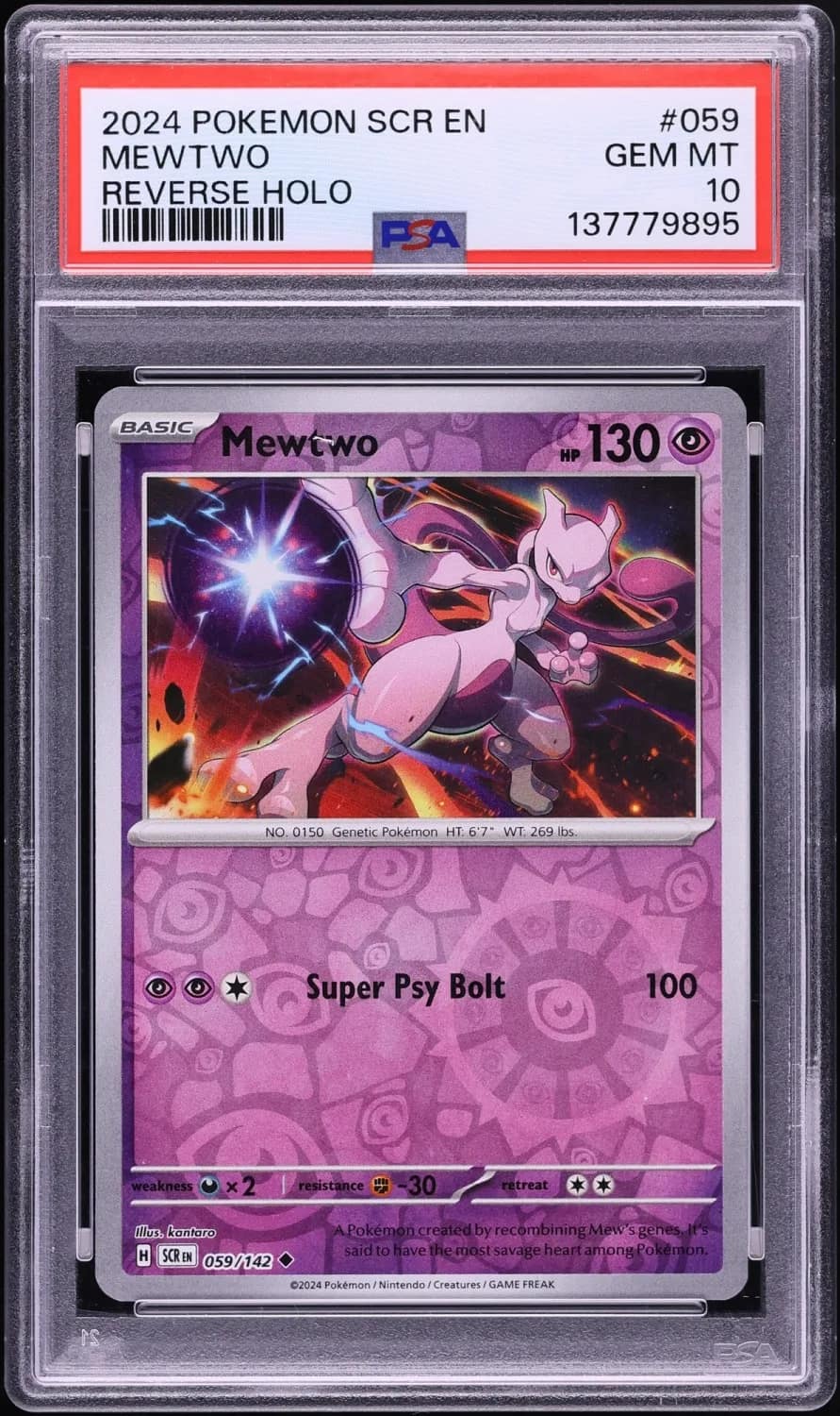 Mewtwo
