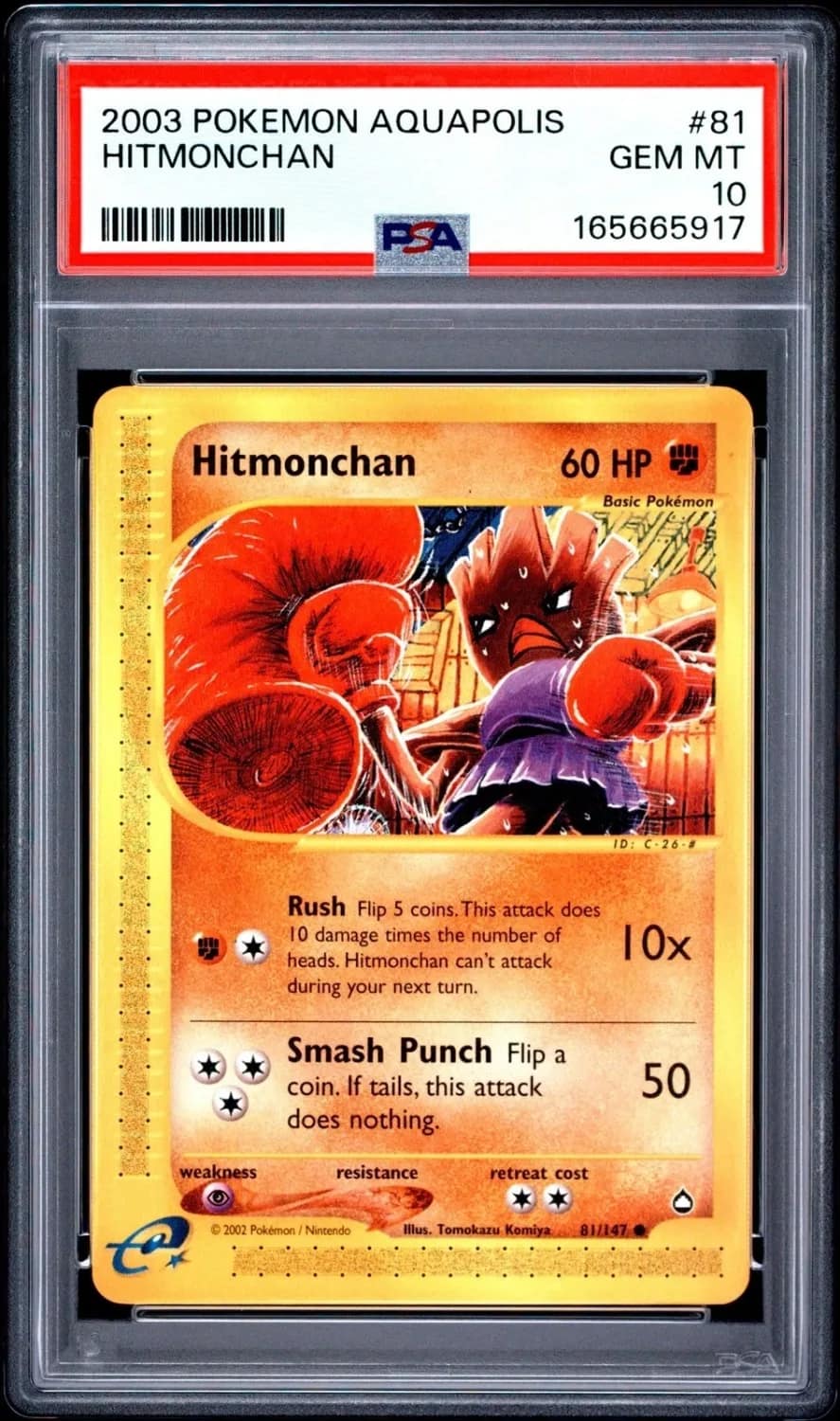 Hitmonchan