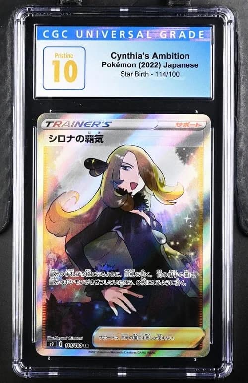 Cynthia'S Ambition