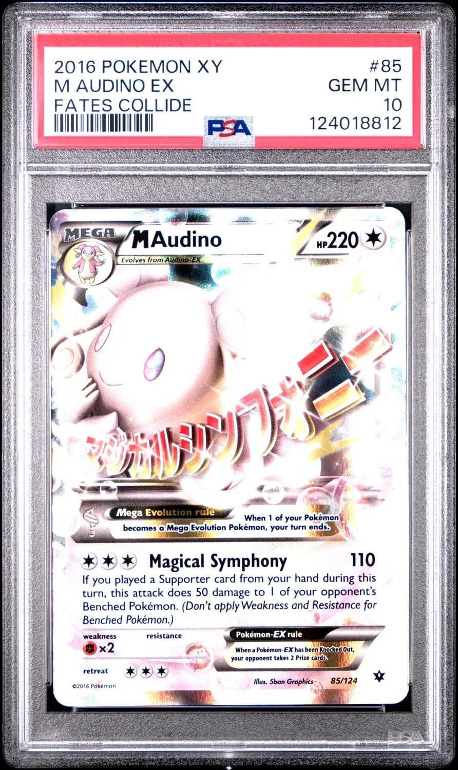 M Audino Ex