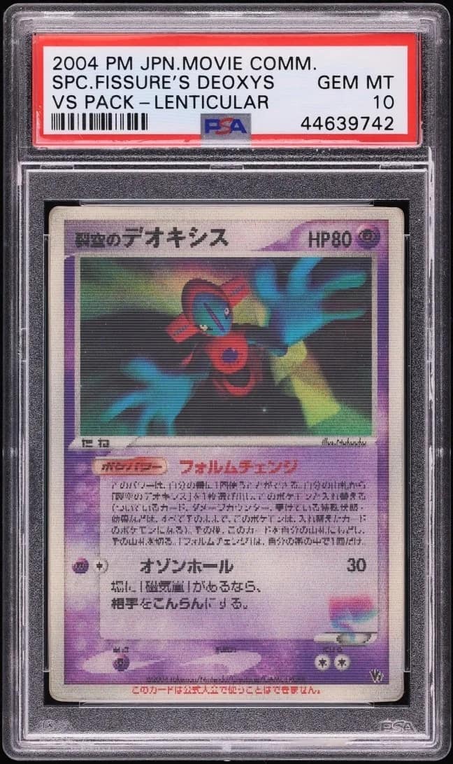 Fissure'S Deoxys