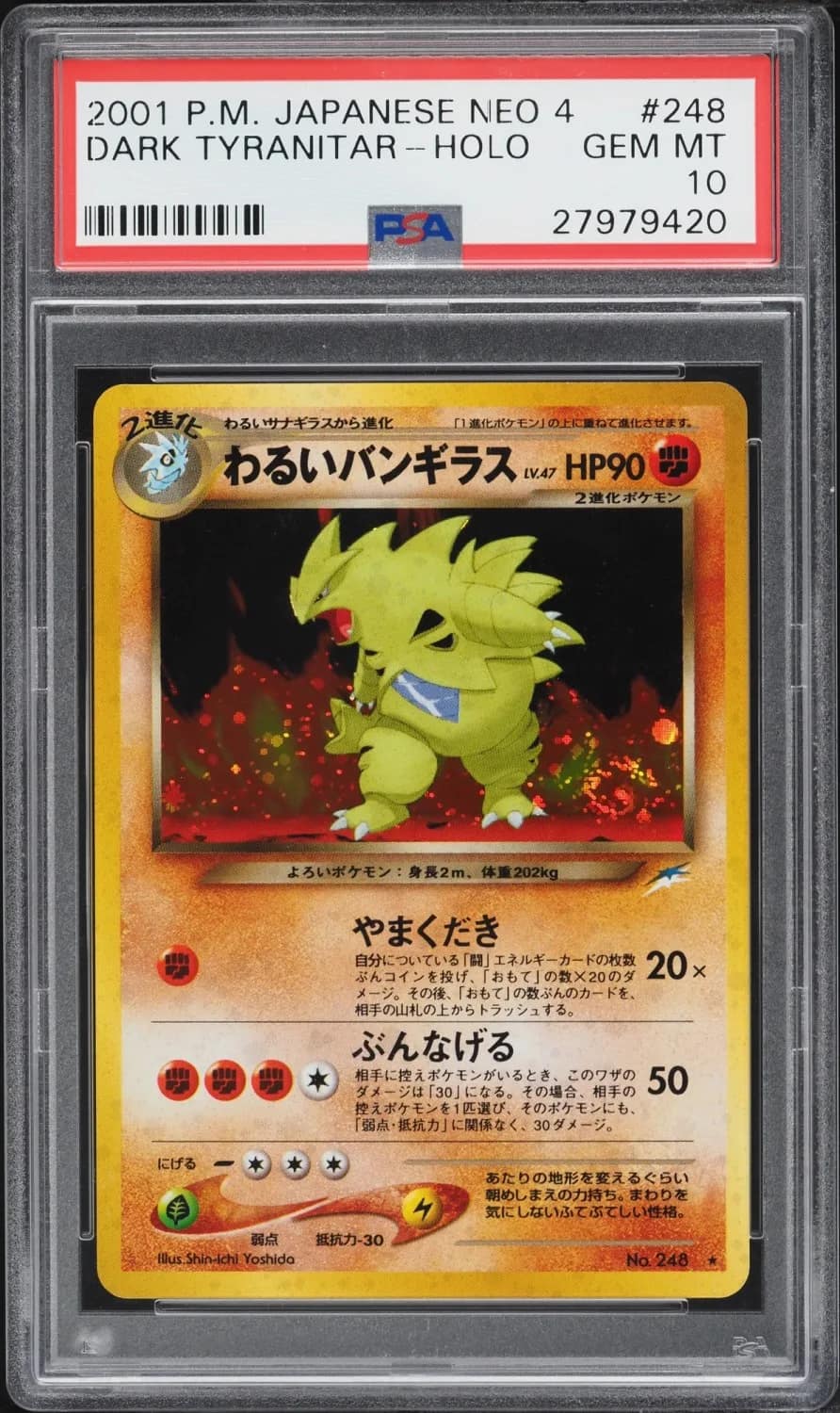 Dark Tyranitar