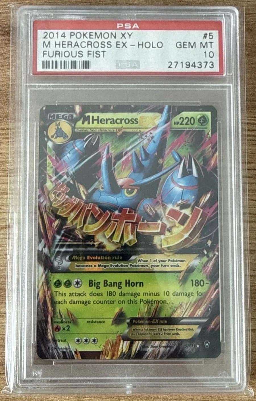 M Heracross Ex