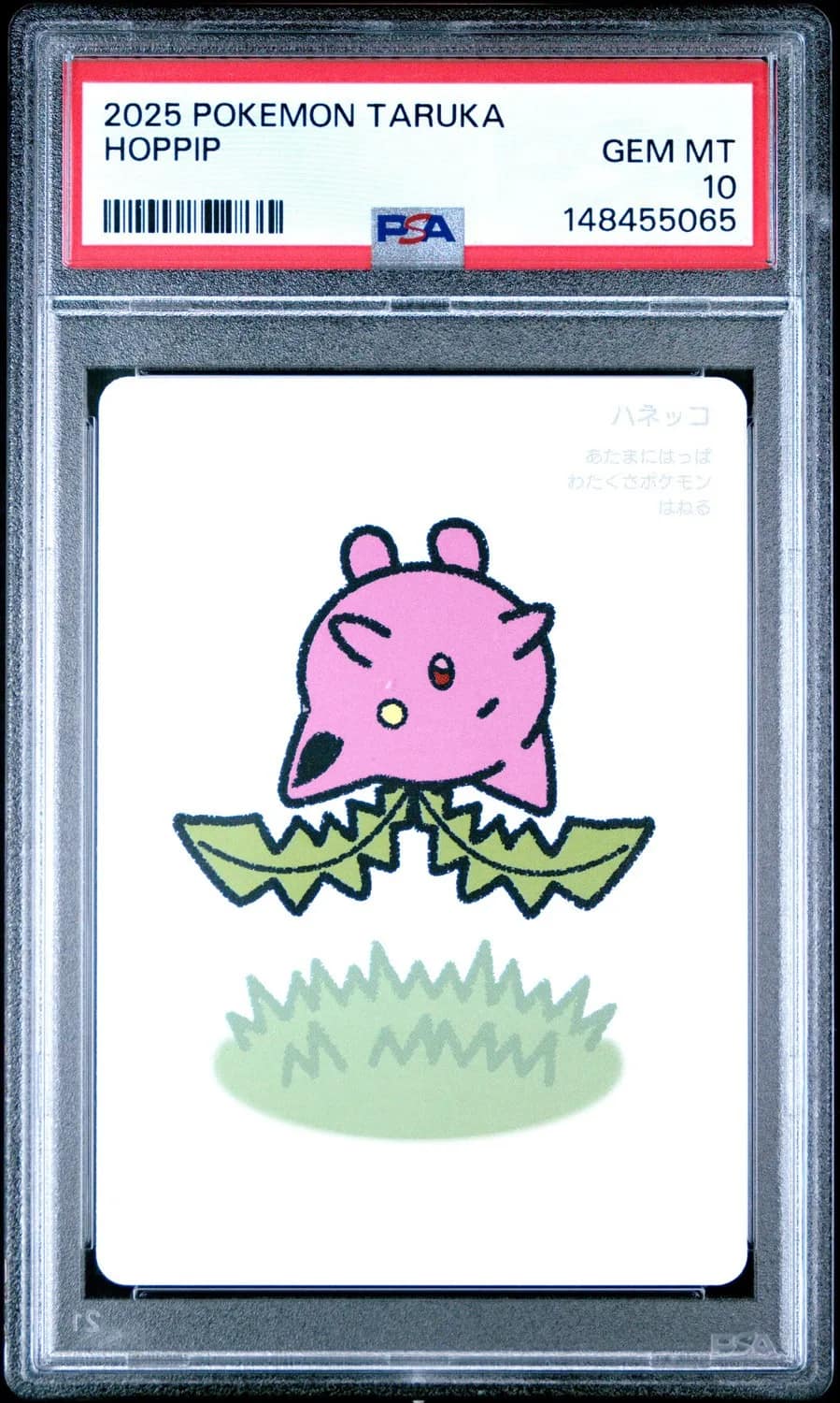 Hoppip