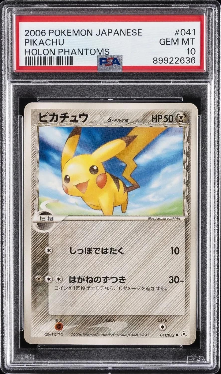 Pikachu δ