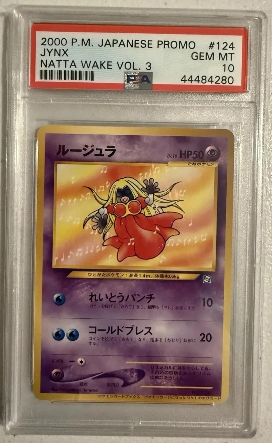 Jynx