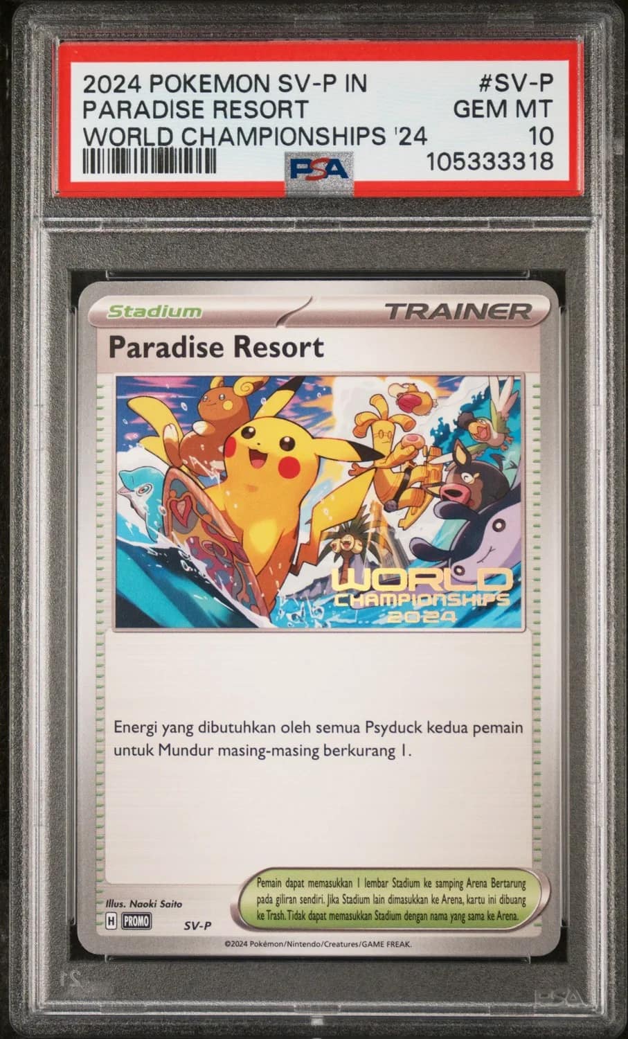 Paradise Resort