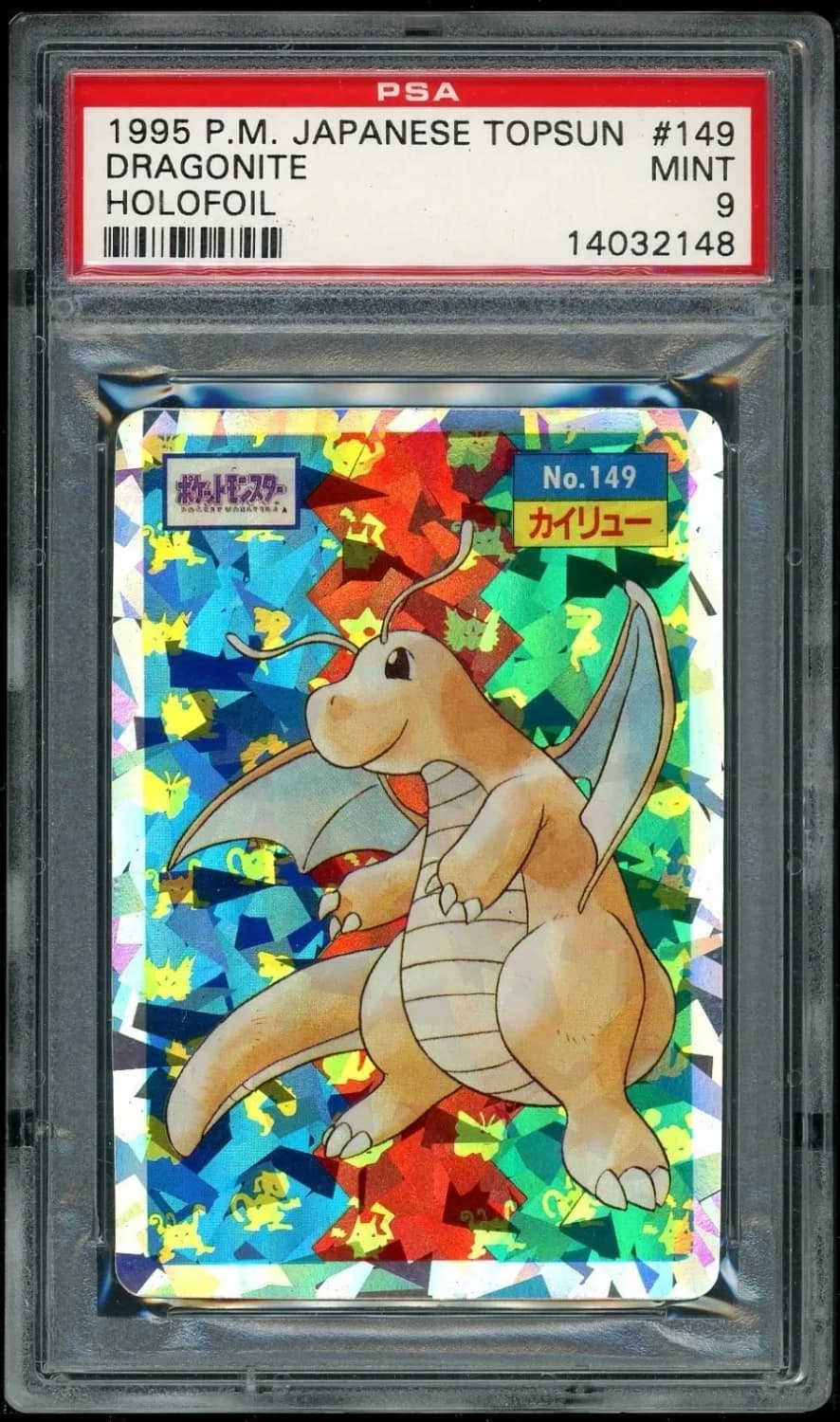 Dragonite