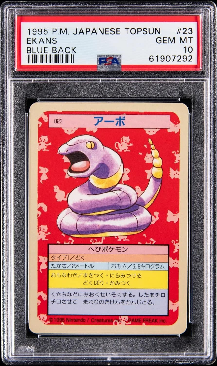 Ekans