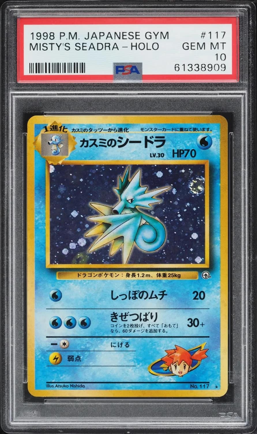 Misty'S Seadra