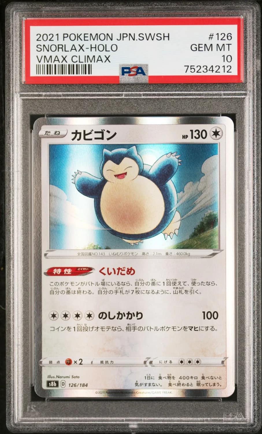 Snorlax