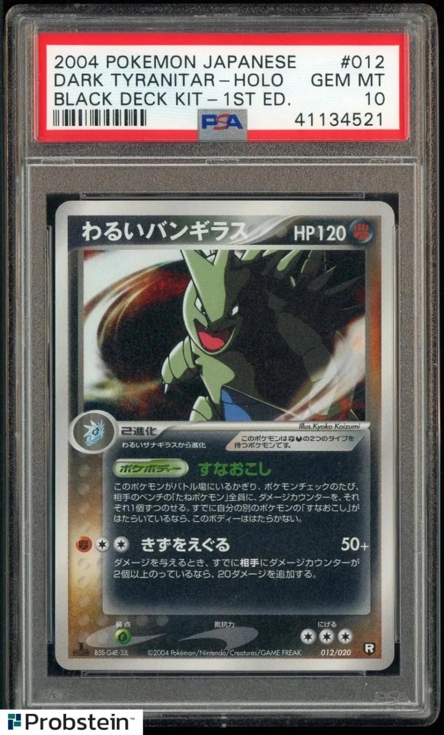 Dark Tyranitar