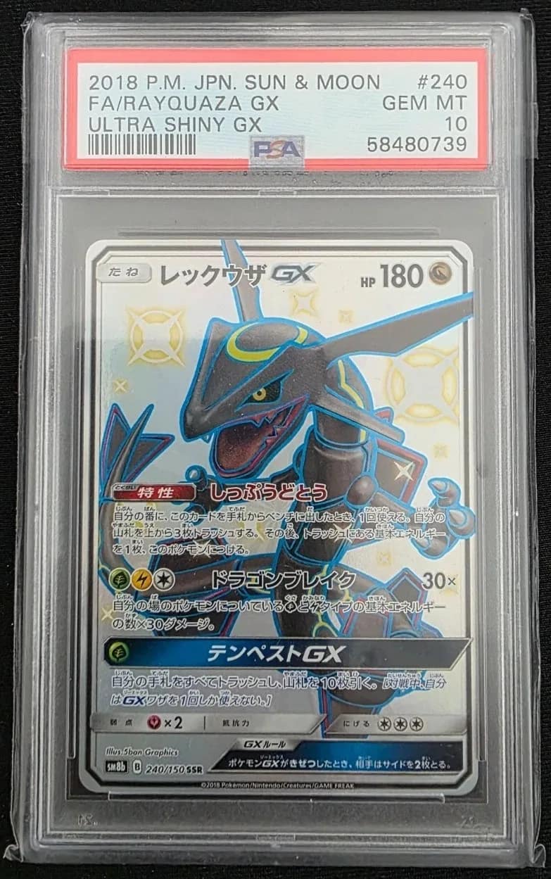 Rayquaza Gx