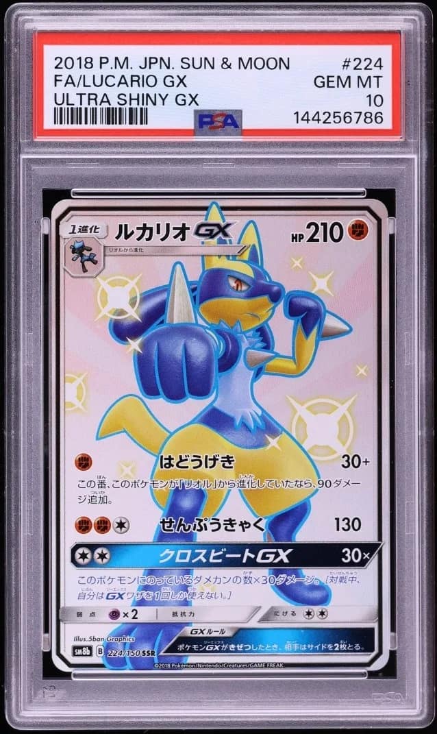 Lucario Gx