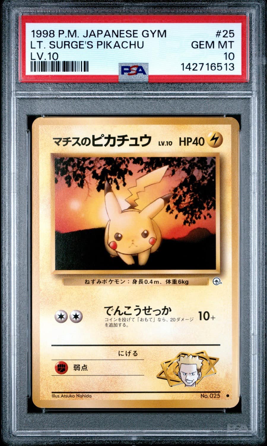 Lt. Surge'S Pikachu