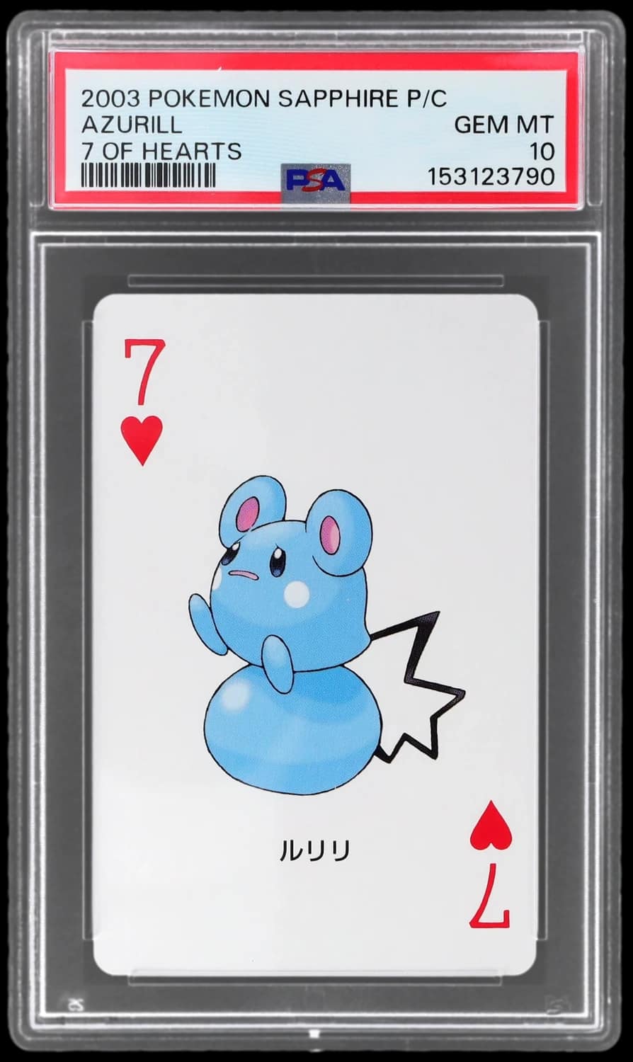 Azurill