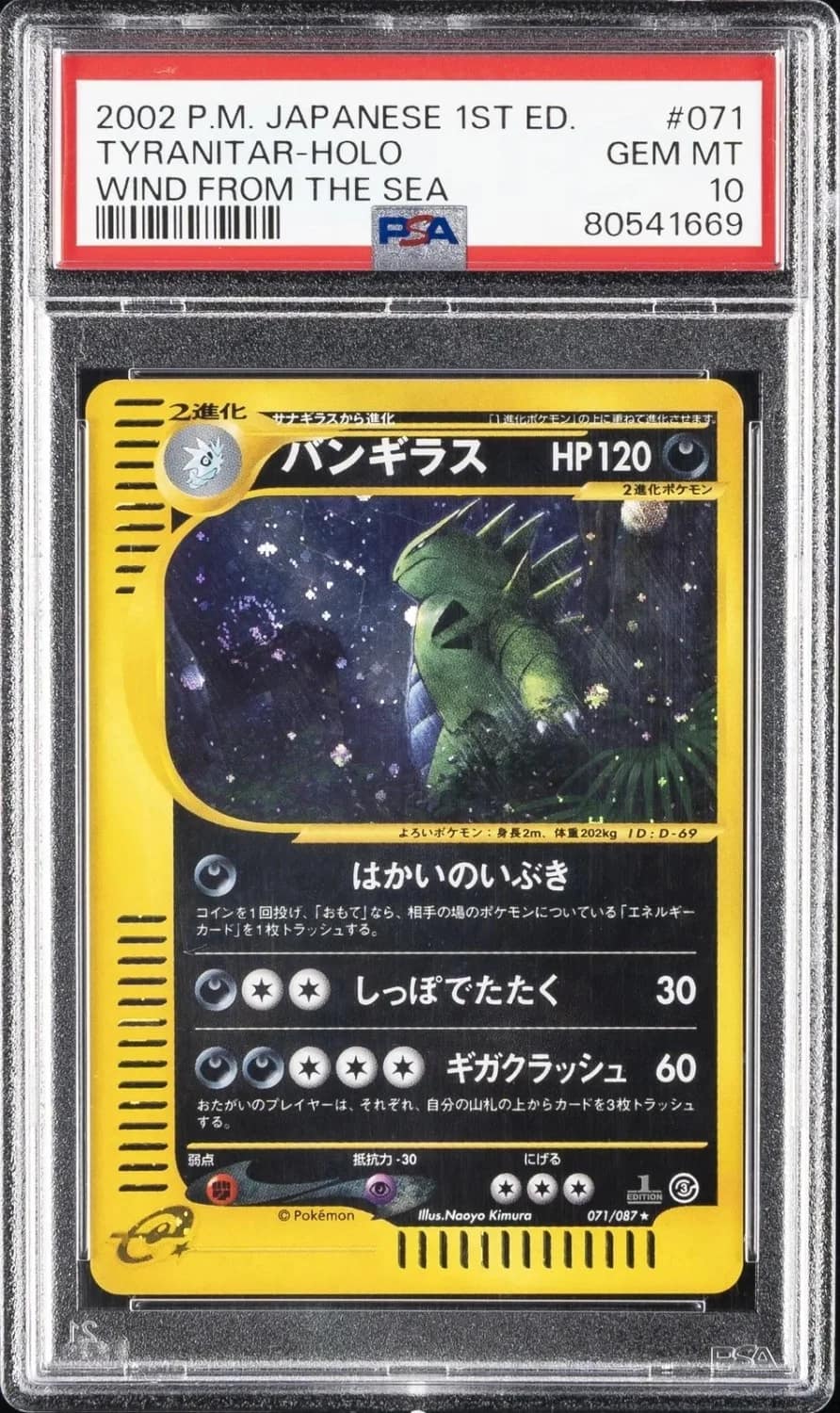 Tyranitar