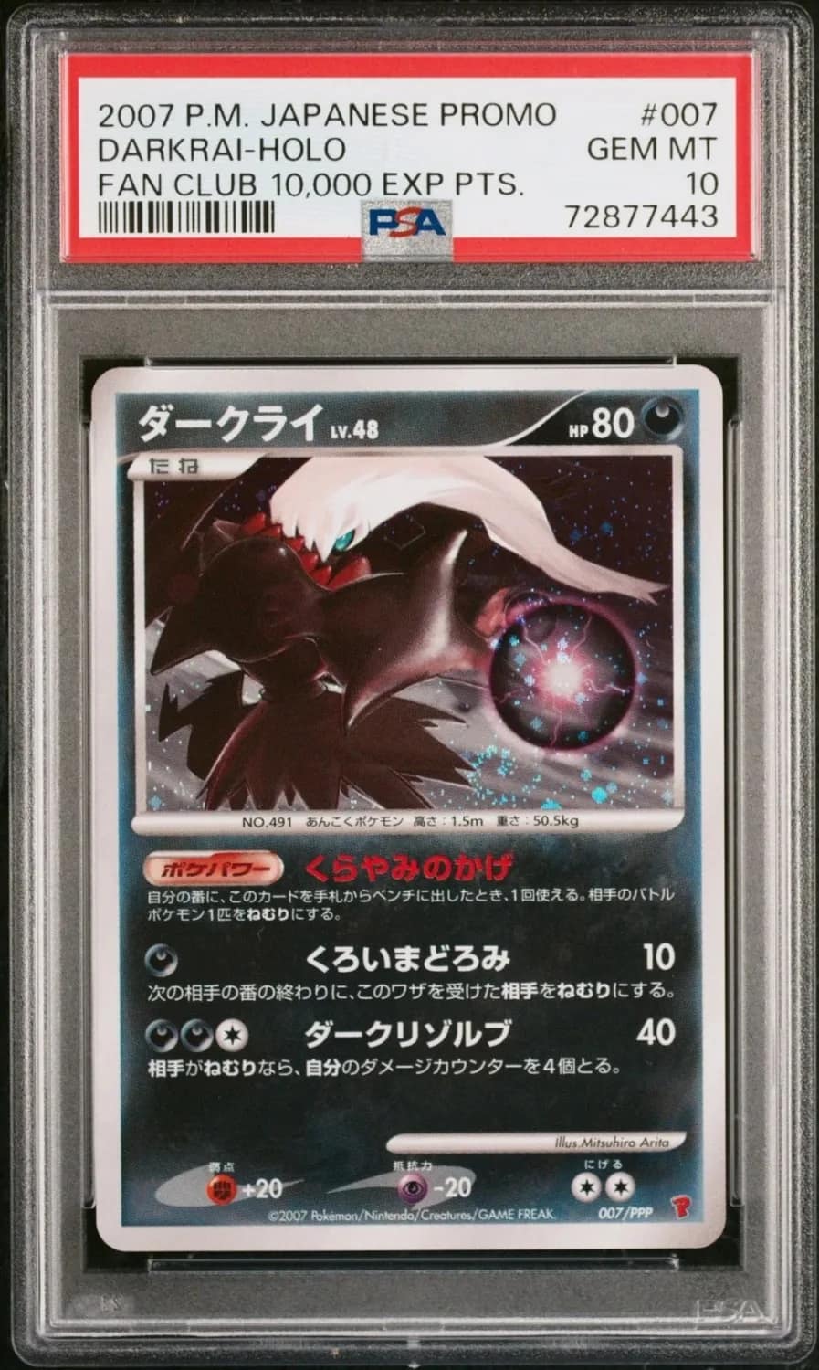Darkrai