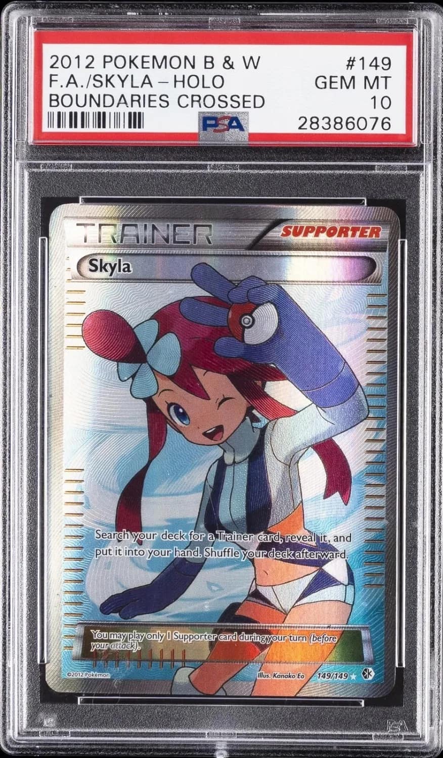 Skyla