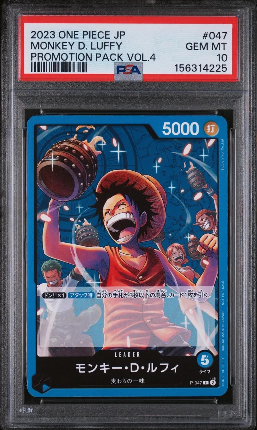 Monkey D. Luffy
