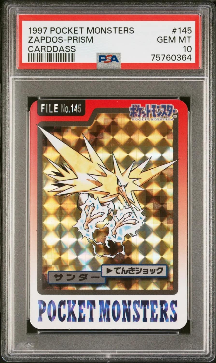 Zapdos-Prism