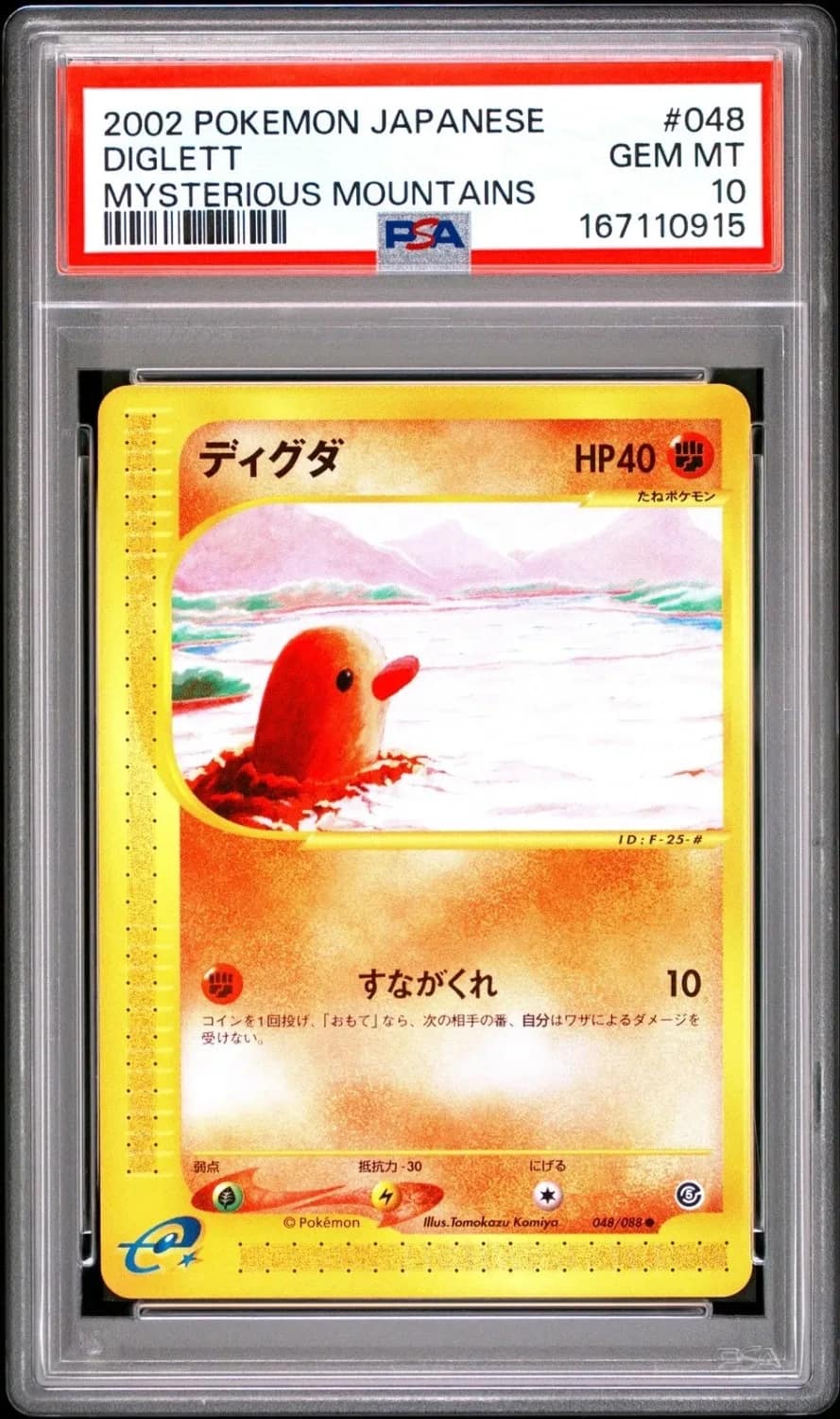 Diglett
