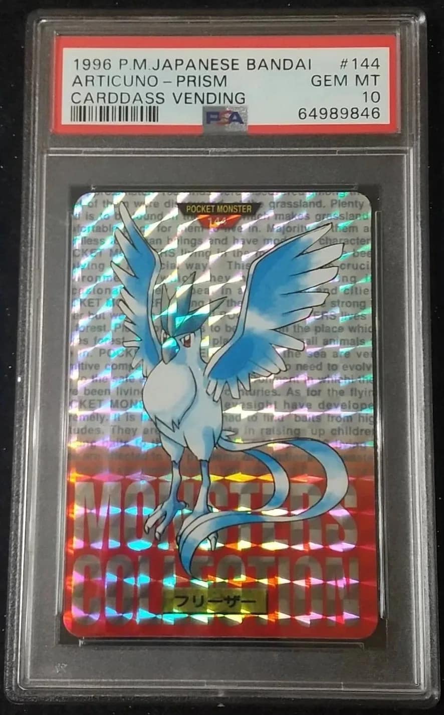 Articuno-Prism