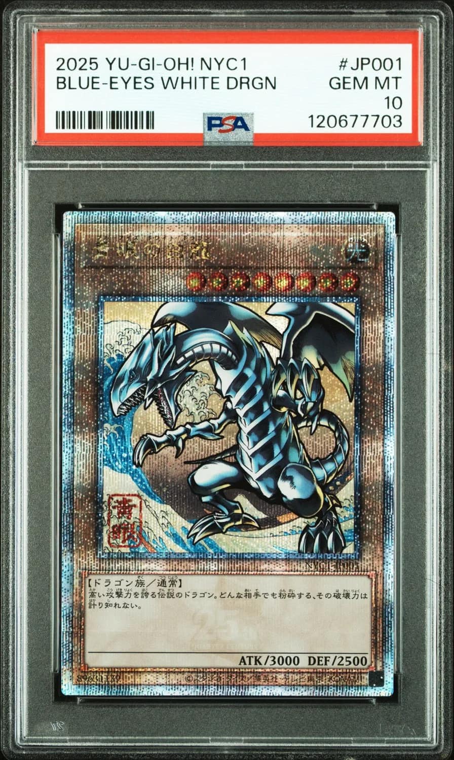 Blue-Eyes White Drgn