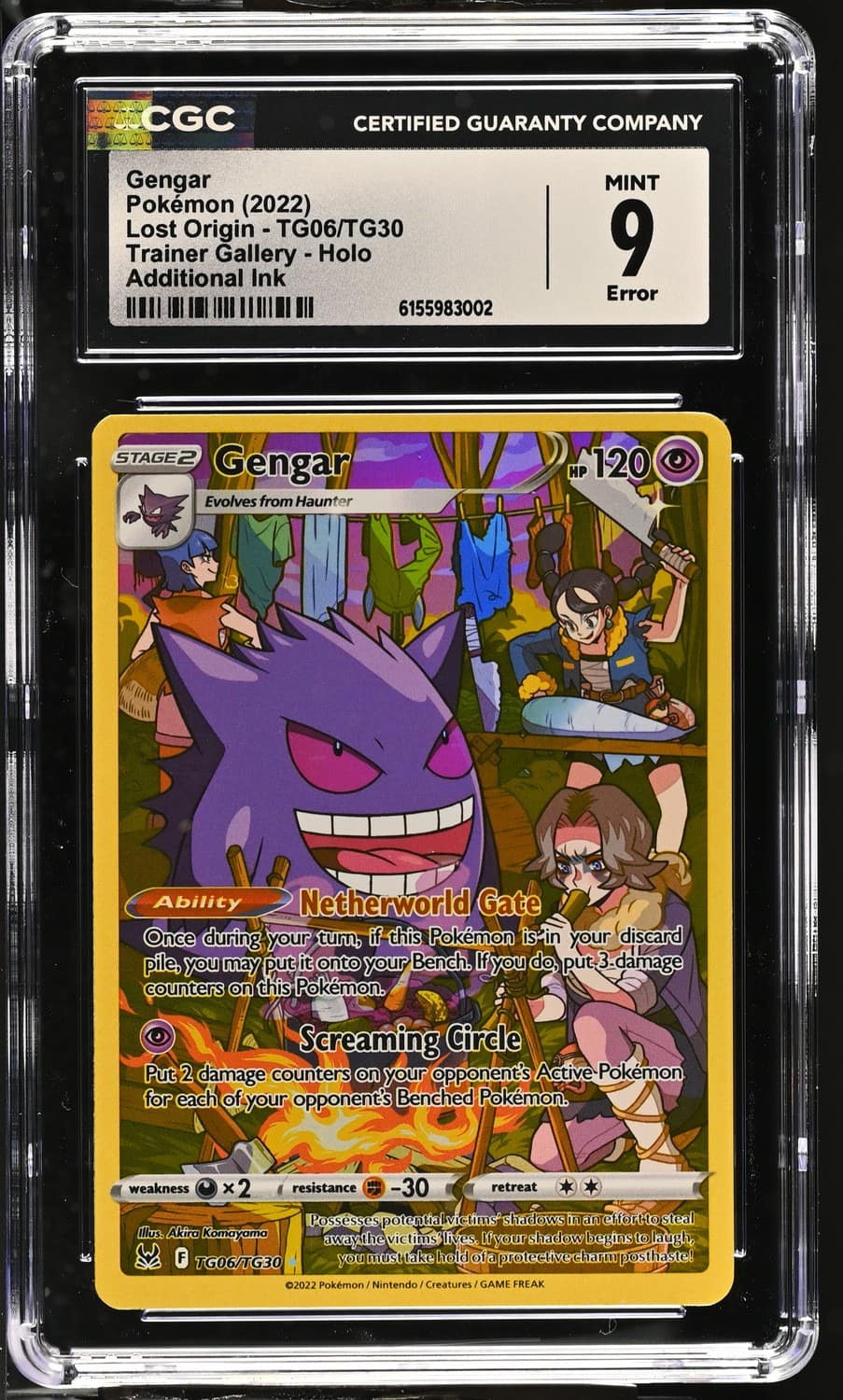 Gengar