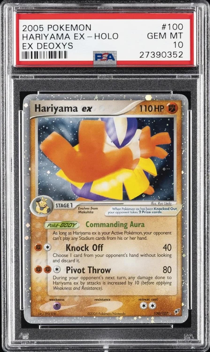 Hariyama Ex