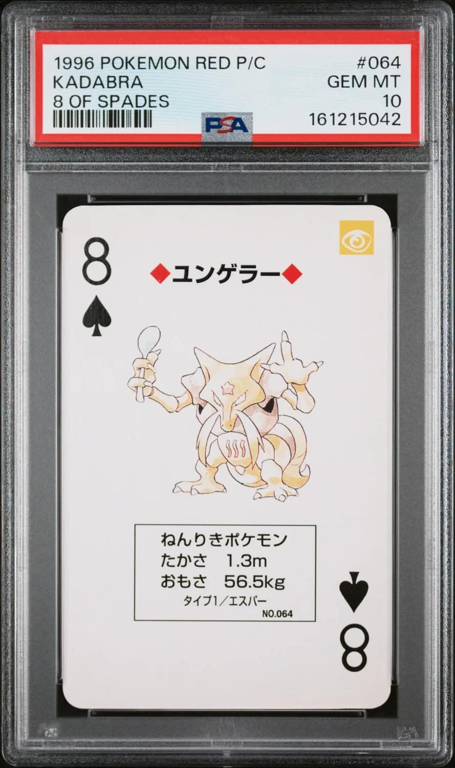 Kadabra