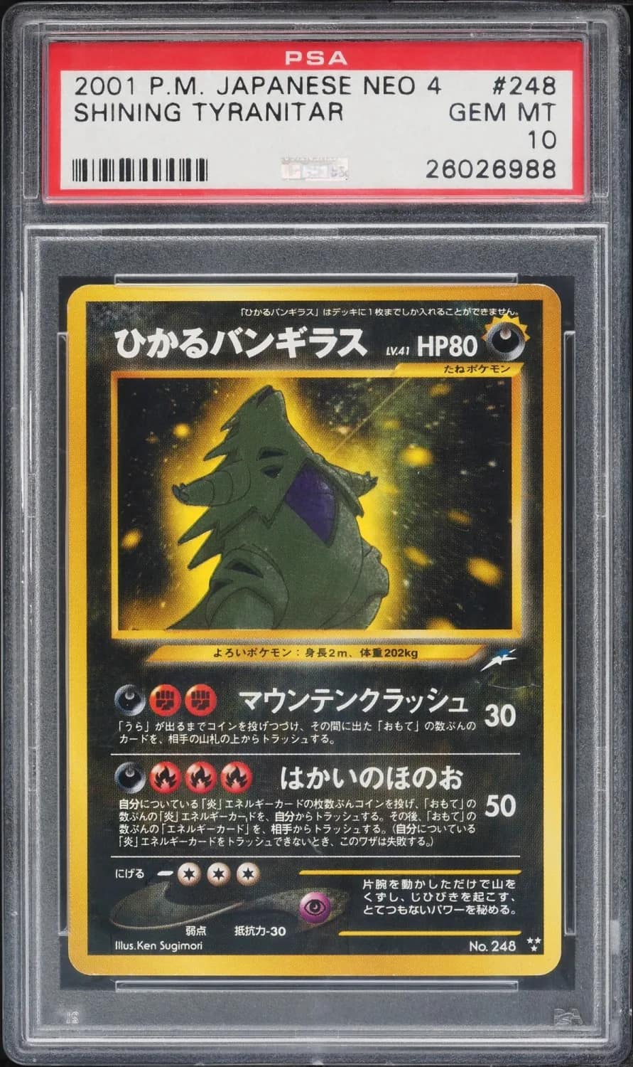 Dark Tyranitar