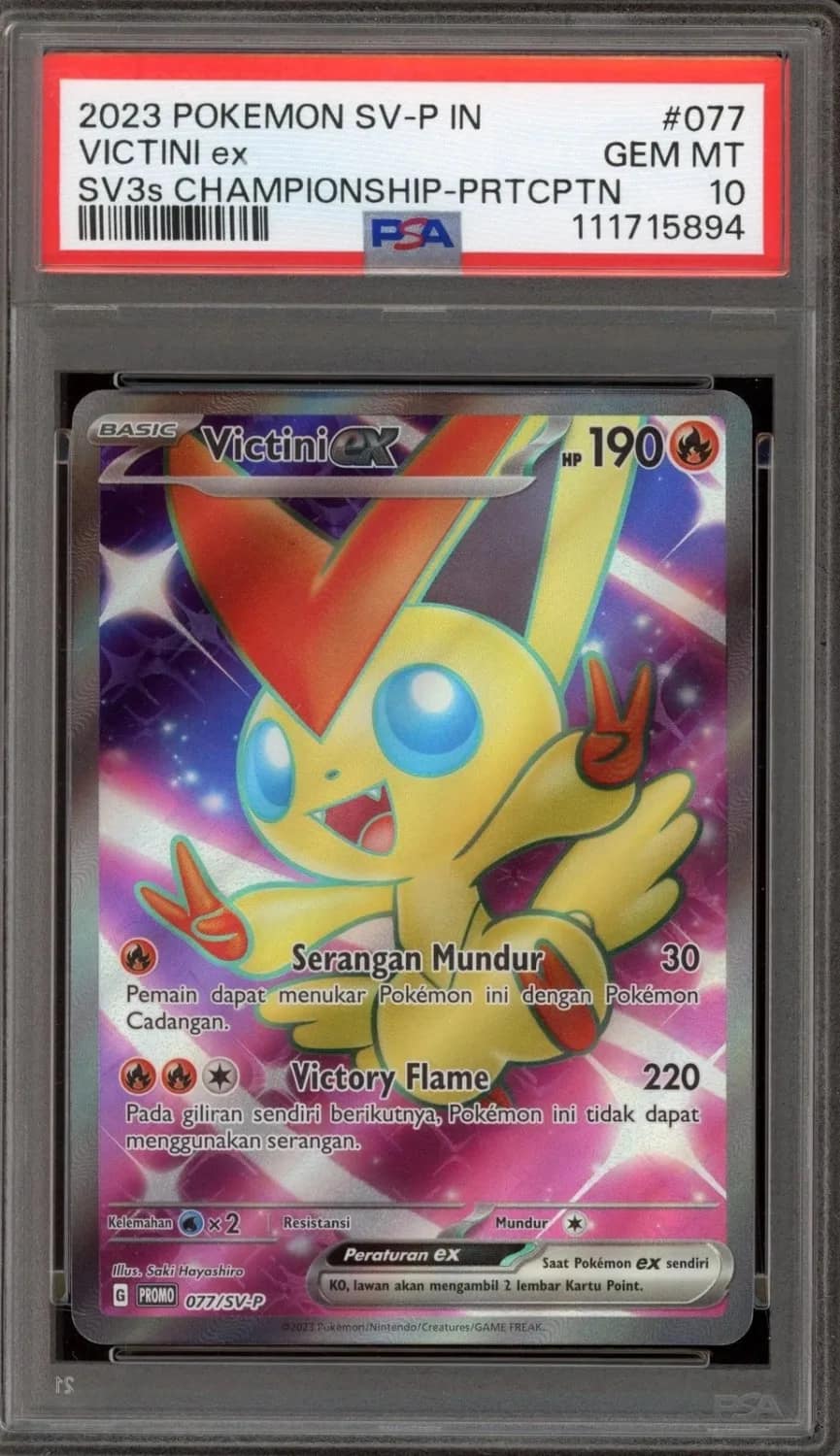 Victini Ex