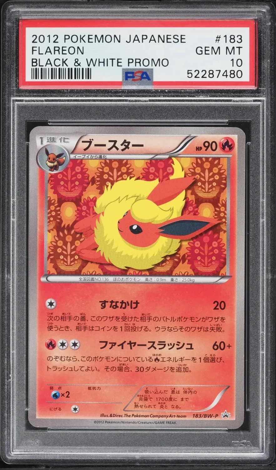 Flareon