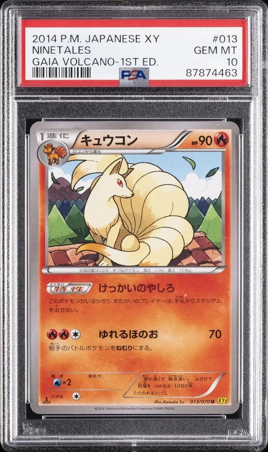 Ninetales