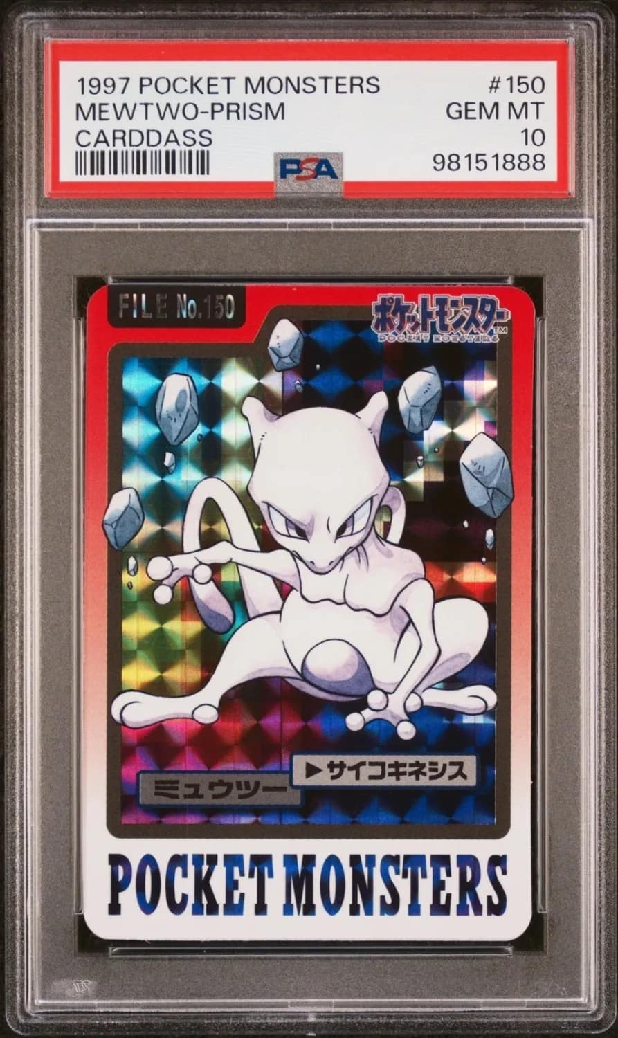 Mewtwo