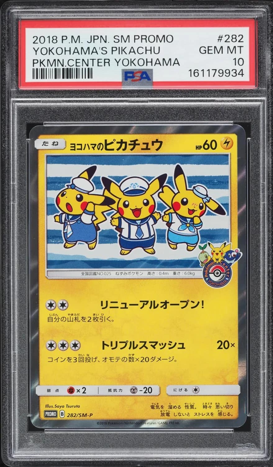 Yokohama'S Pikachu