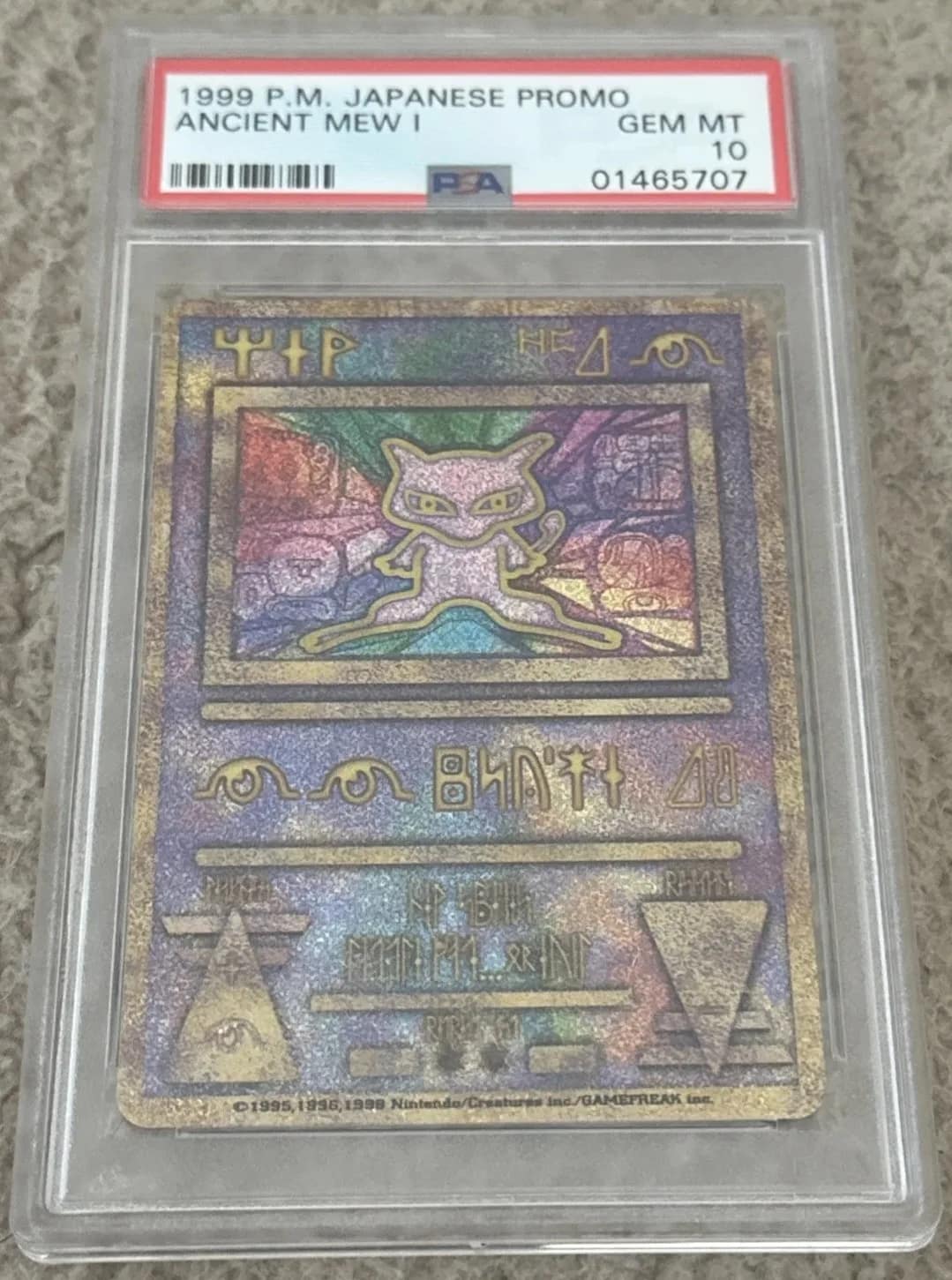 Ancient Mew
