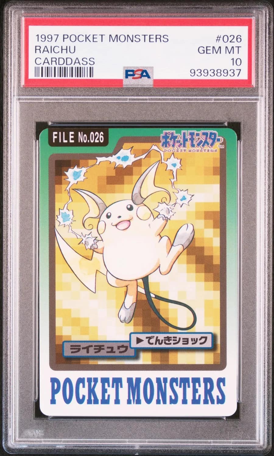 Raichu