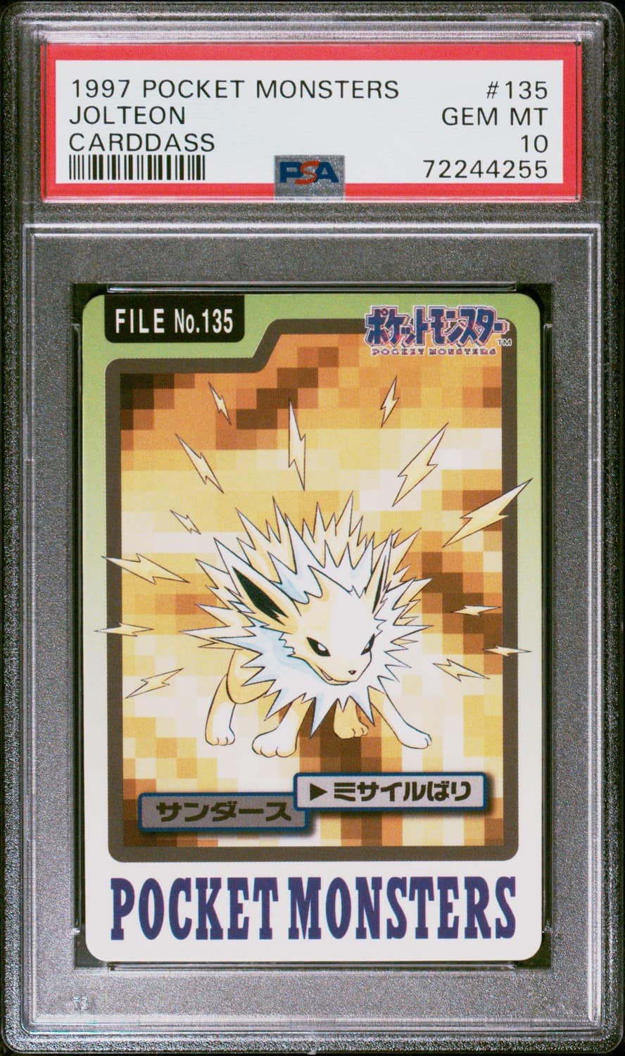 Jolteon