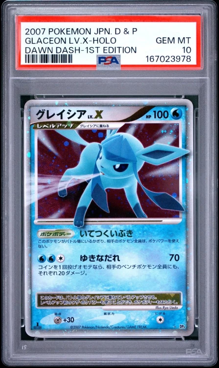 Glaceon