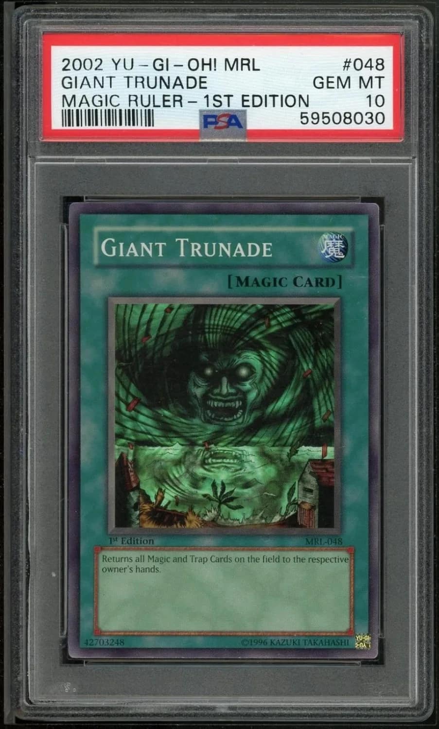 Giant Trunade