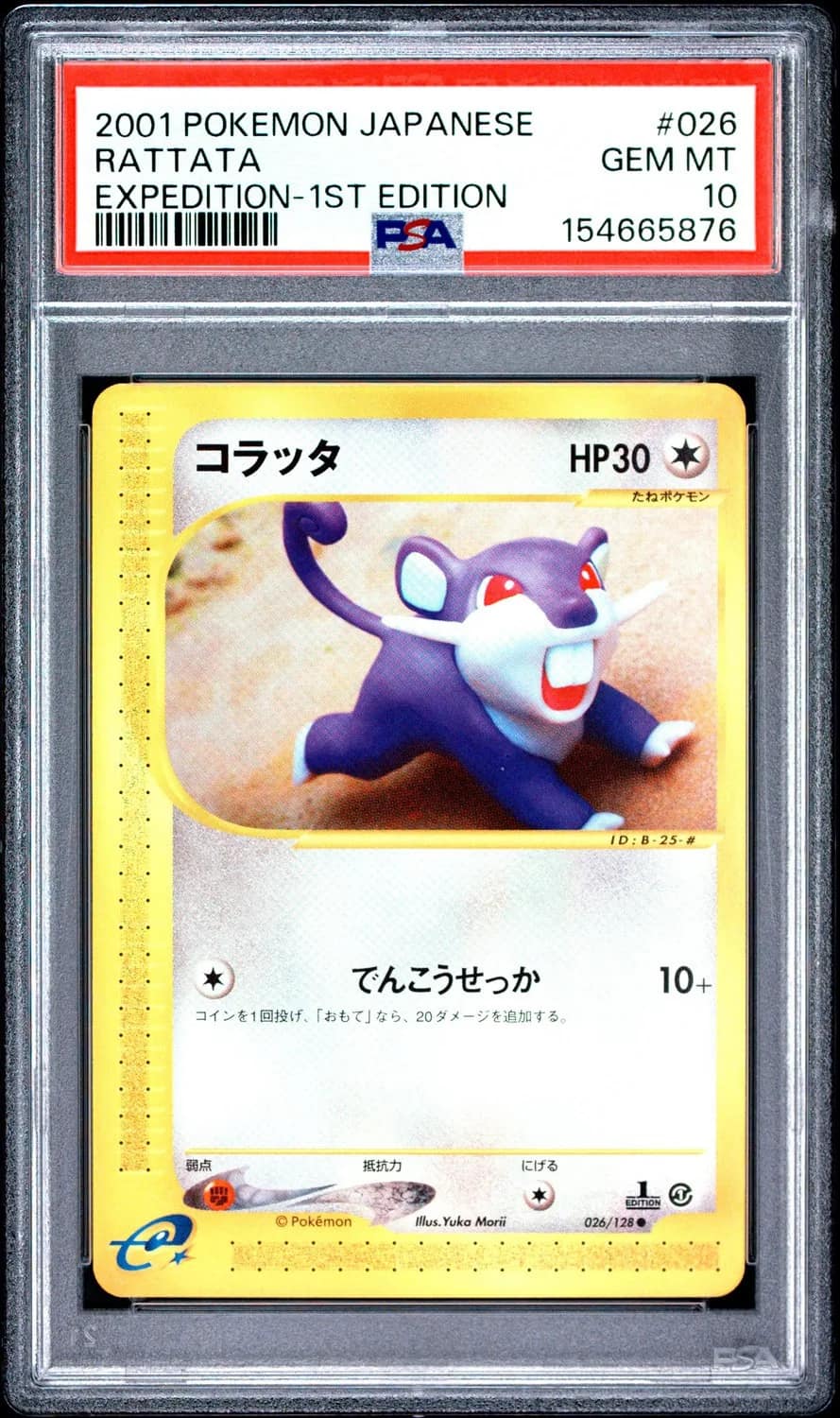 Rattata