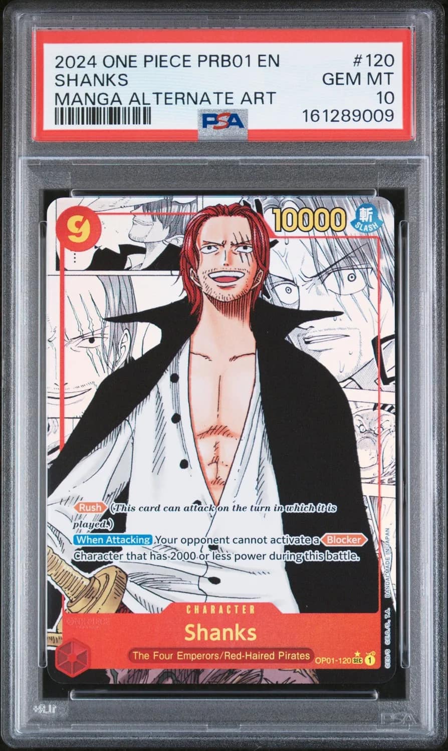 Shanks